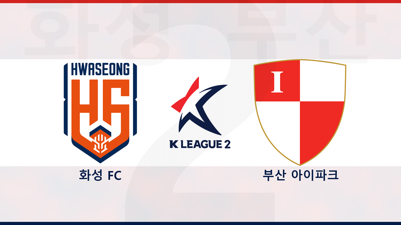 Hwaseong FC vs Busan IPark poster Hwaseong FC vs Busan IPark poster