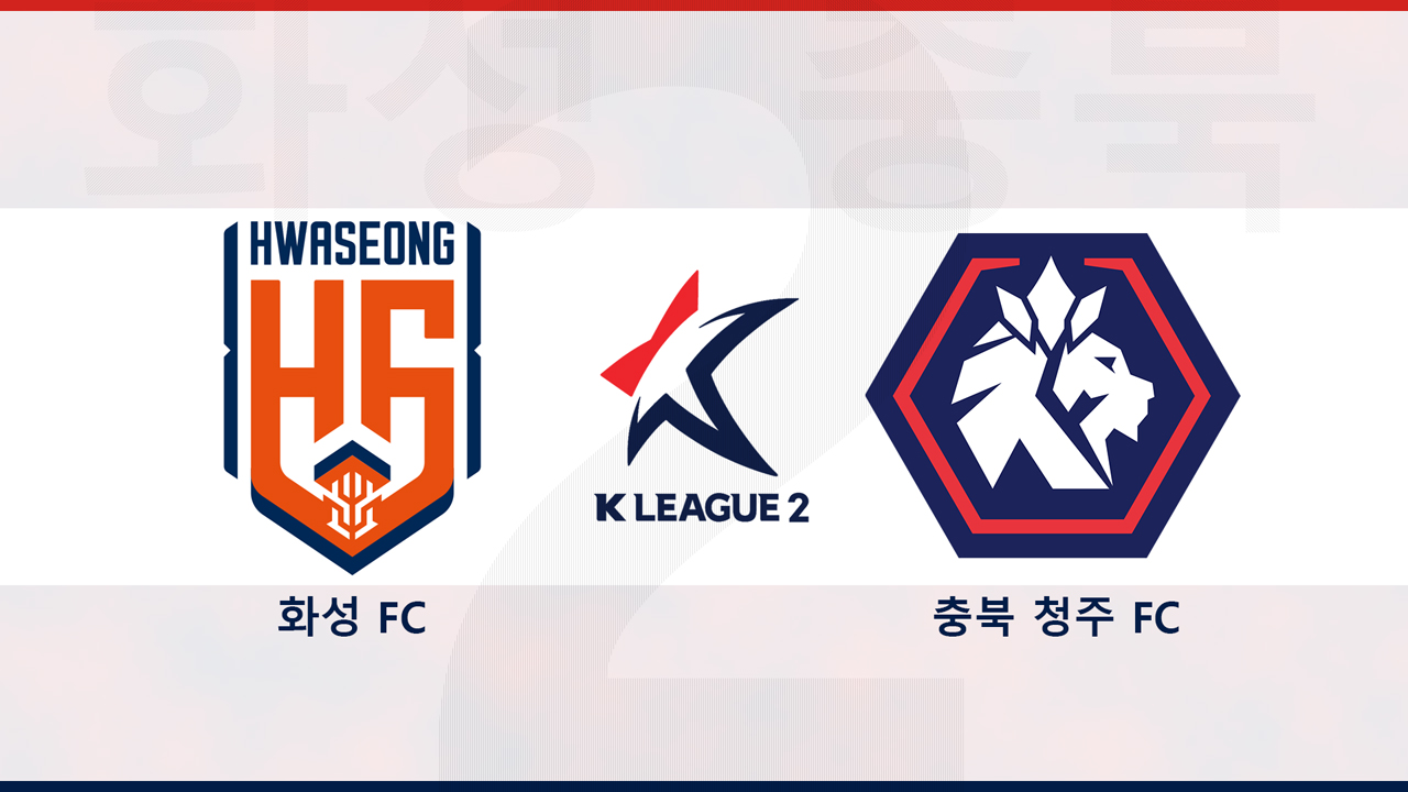 Hwaseong FC vs Chungbuk Cheongju poster Hwaseong FC vs Chungbuk Cheongju poster