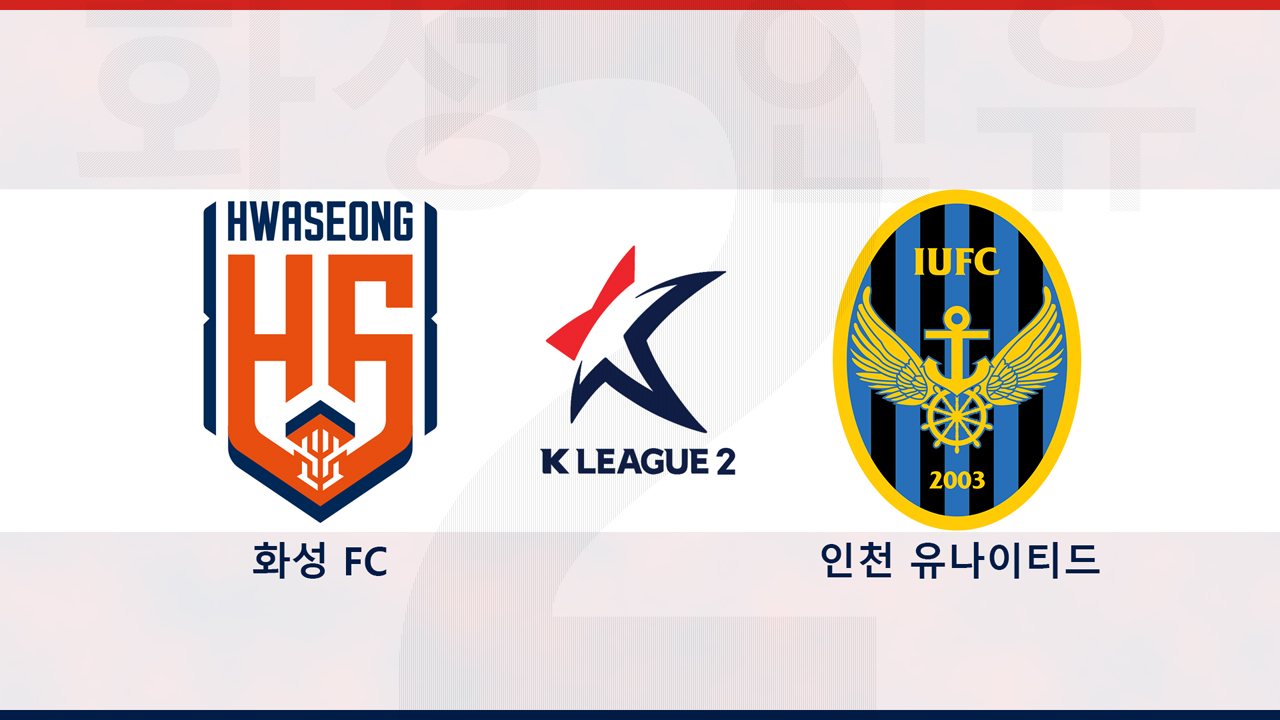 Hwaseong FC vs Incheon United poster Hwaseong FC vs Incheon United poster