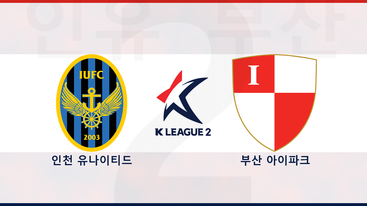 Incheon United vs Busan IPark poster