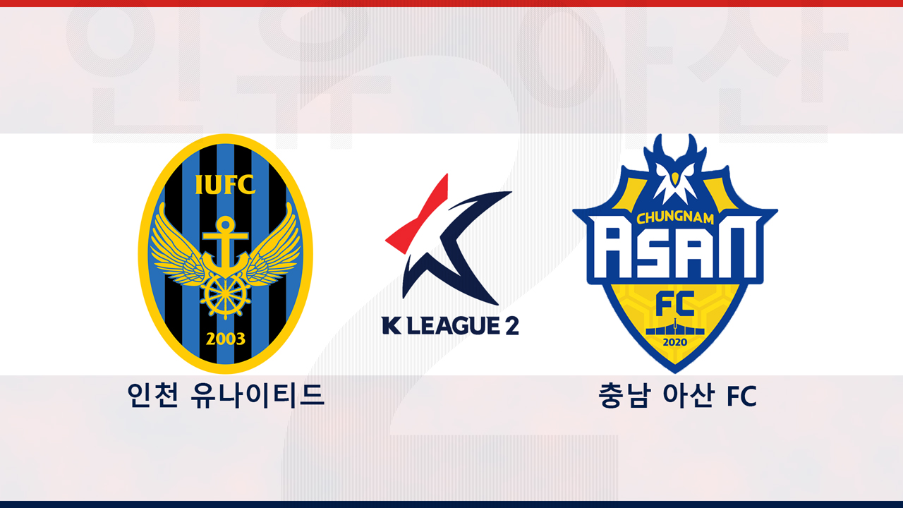Incheon United vs Chungnam Asan poster