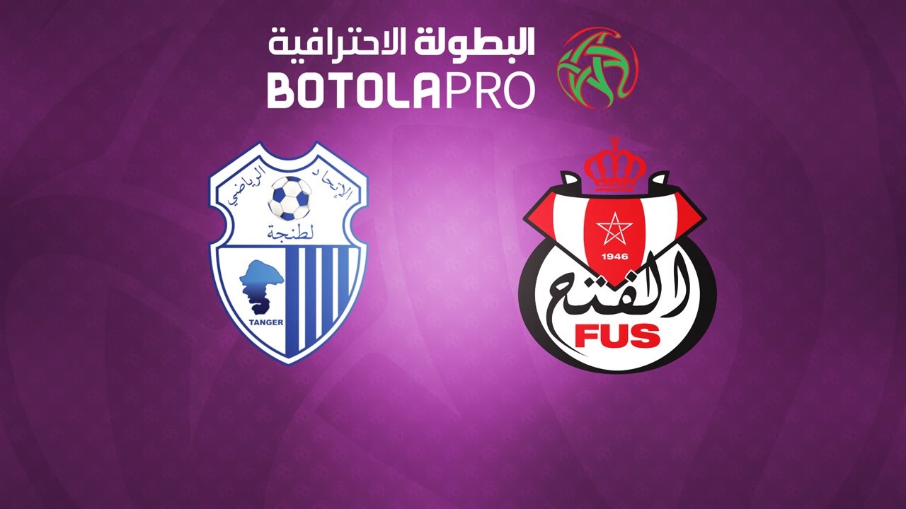 IR Tanger vs FUS Rabat poster IR Tanger vs FUS Rabat poster