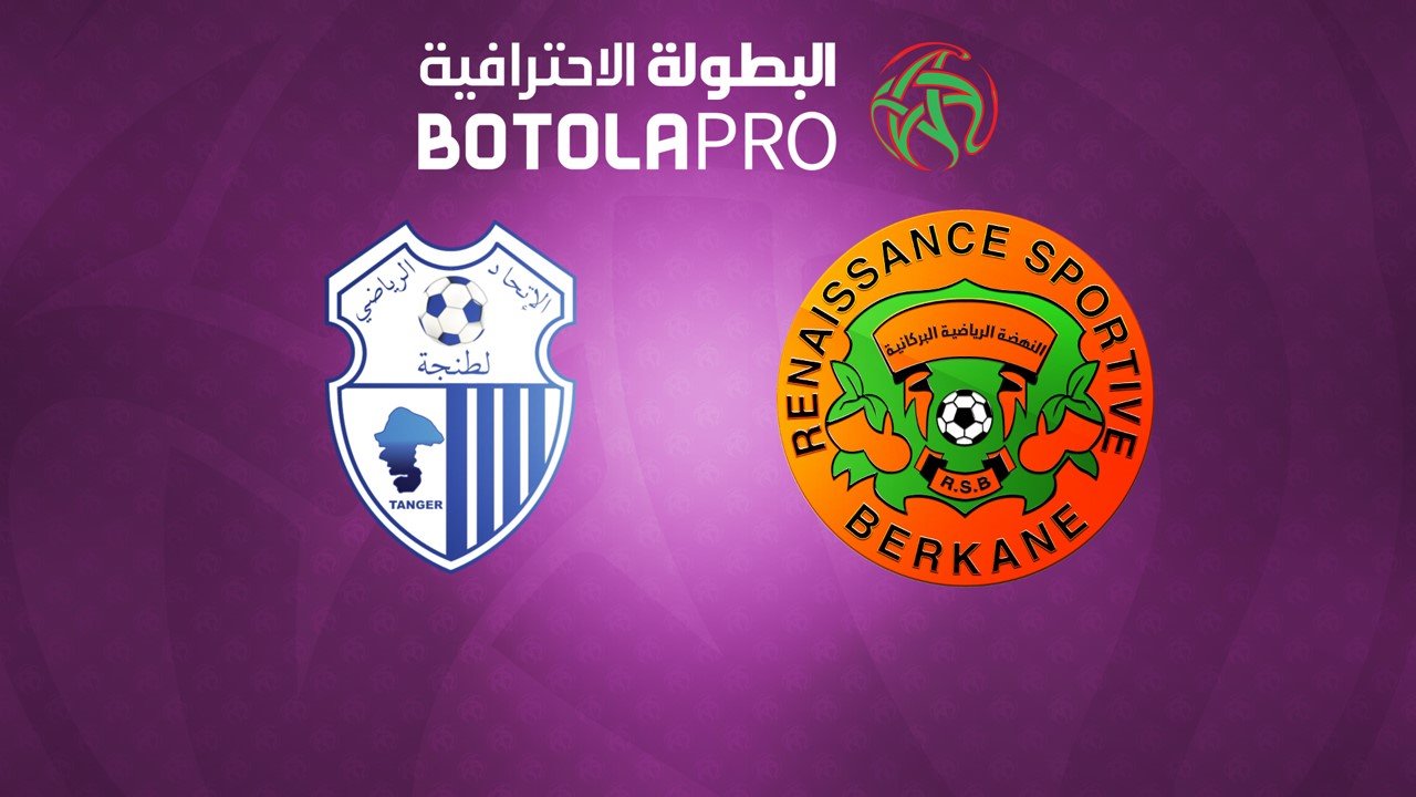 IR Tanger vs RS Berkane poster