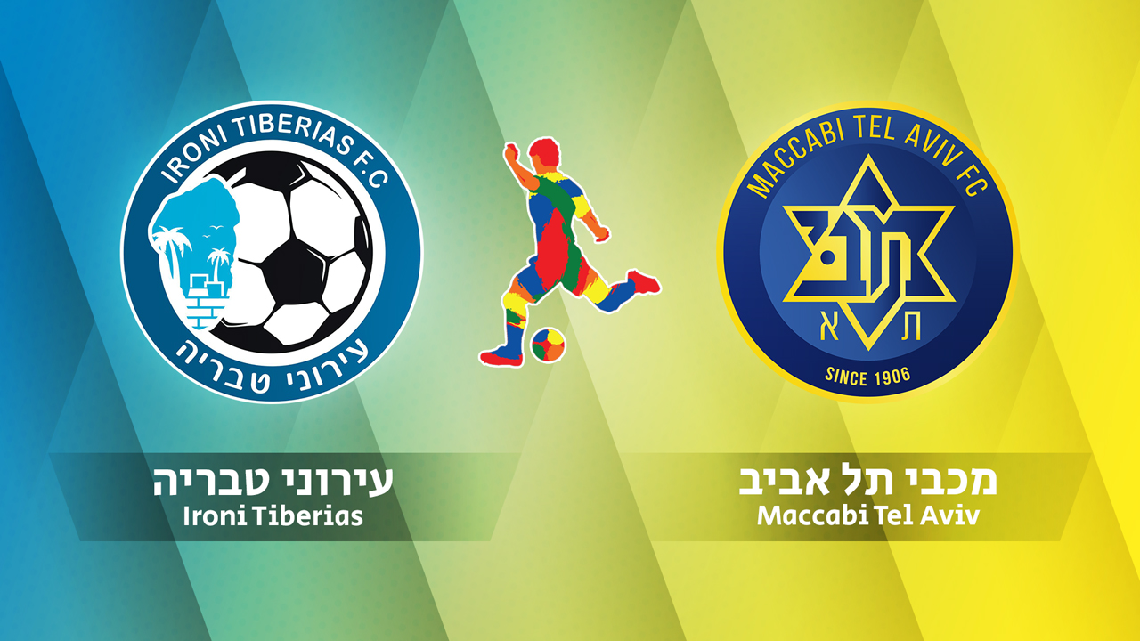 Ironi Tiberias vs Maccabi Tel Aviv poster