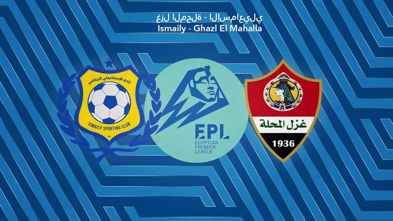 Ismaily vs Ghazl El Mahalla poster