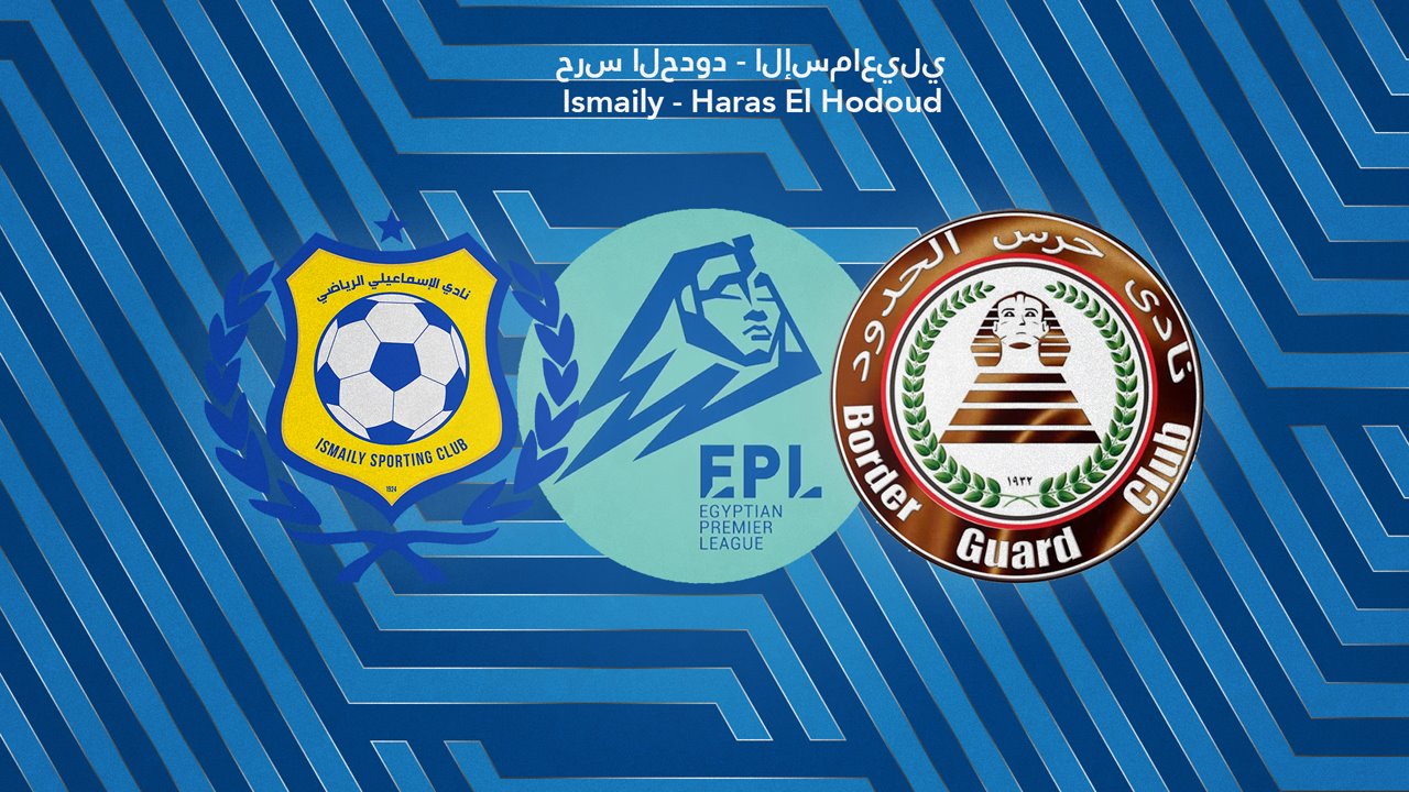 Ismaily vs Haras El Hodoud poster