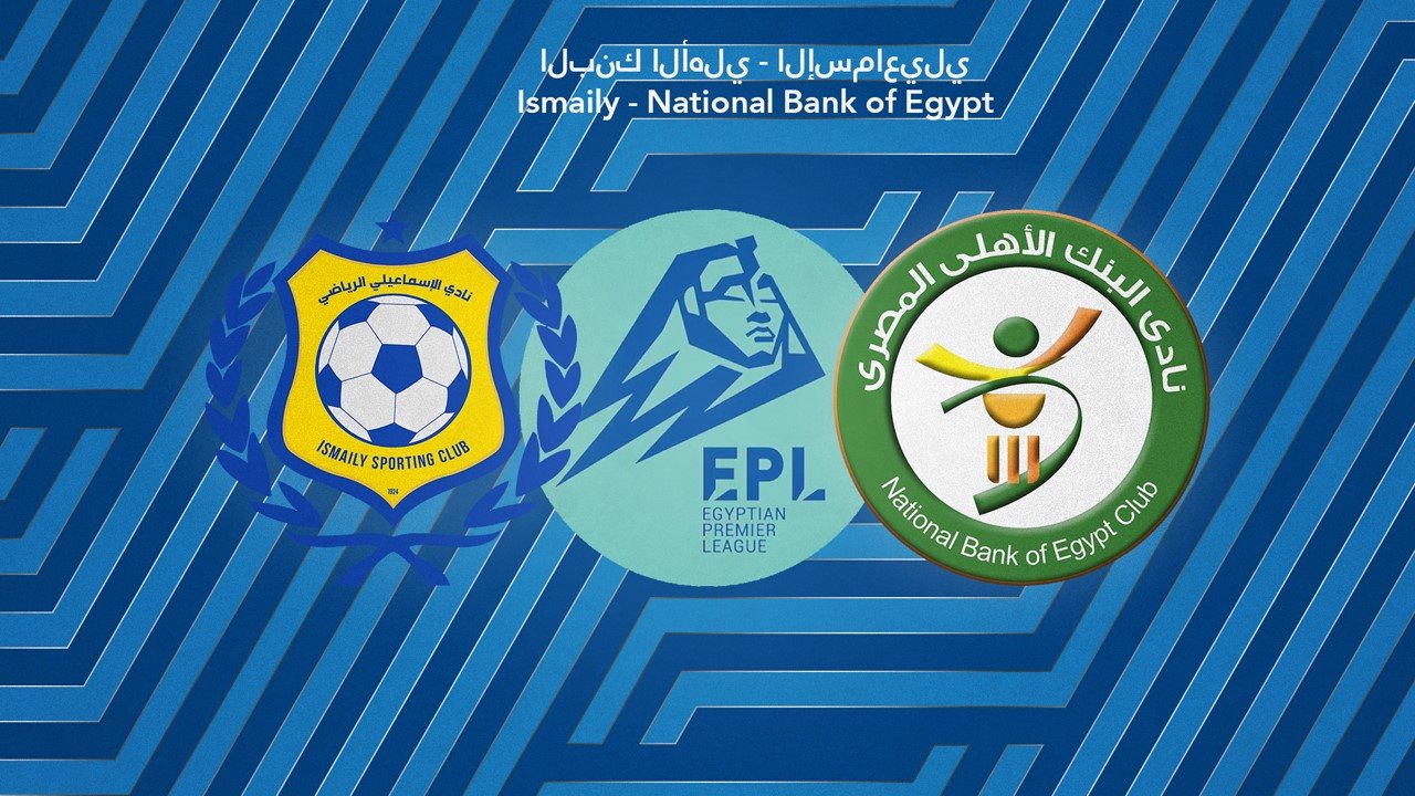 Ismaily vs National Bank of Egypt poster Ismaily vs National Bank of Egypt poster