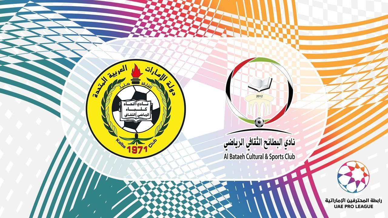 Ittihad Kalba vs Al Bataeh poster