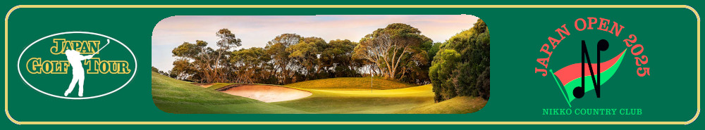 Japan Open Golf Championship