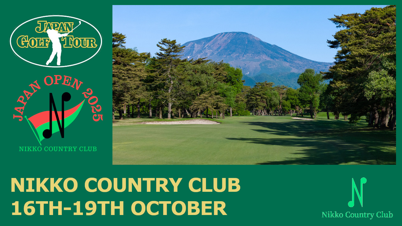 Japan Open Golf Championship image