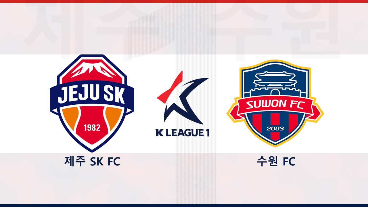 Jeju SK vs Suwon FC poster Jeju SK vs Suwon FC poster