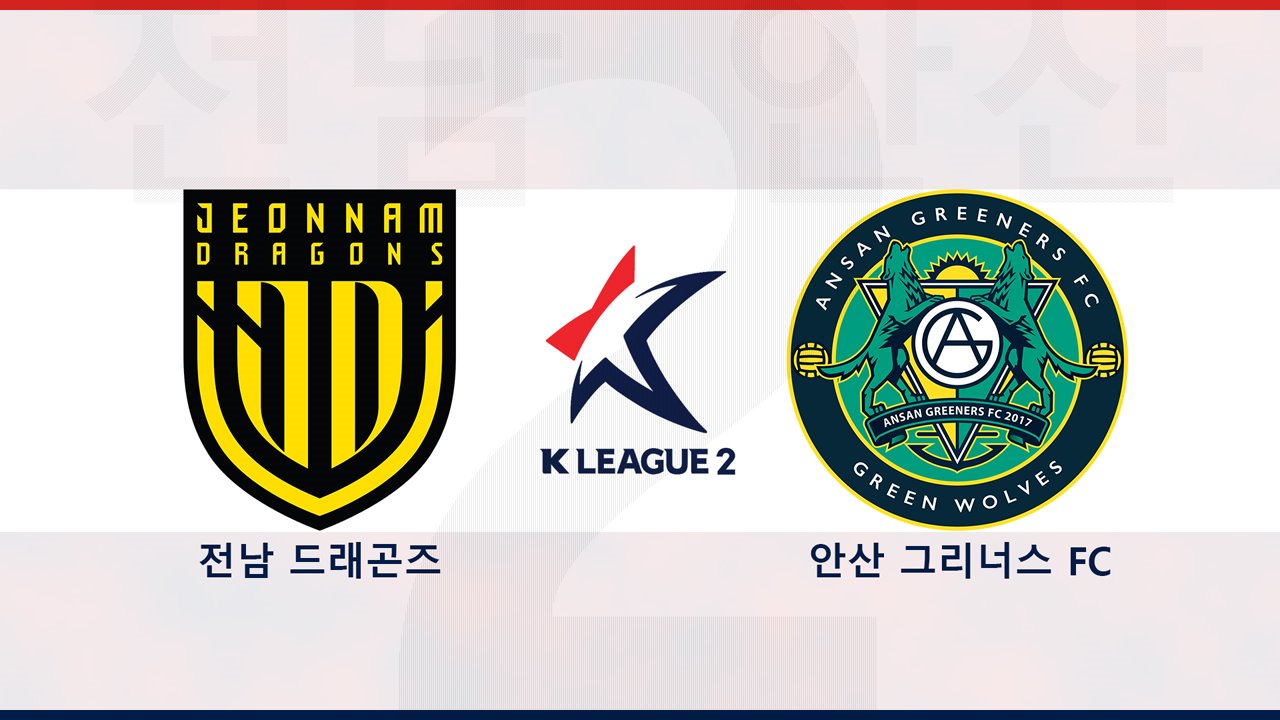 Jeonnam Dragons vs Ansan Greeners poster