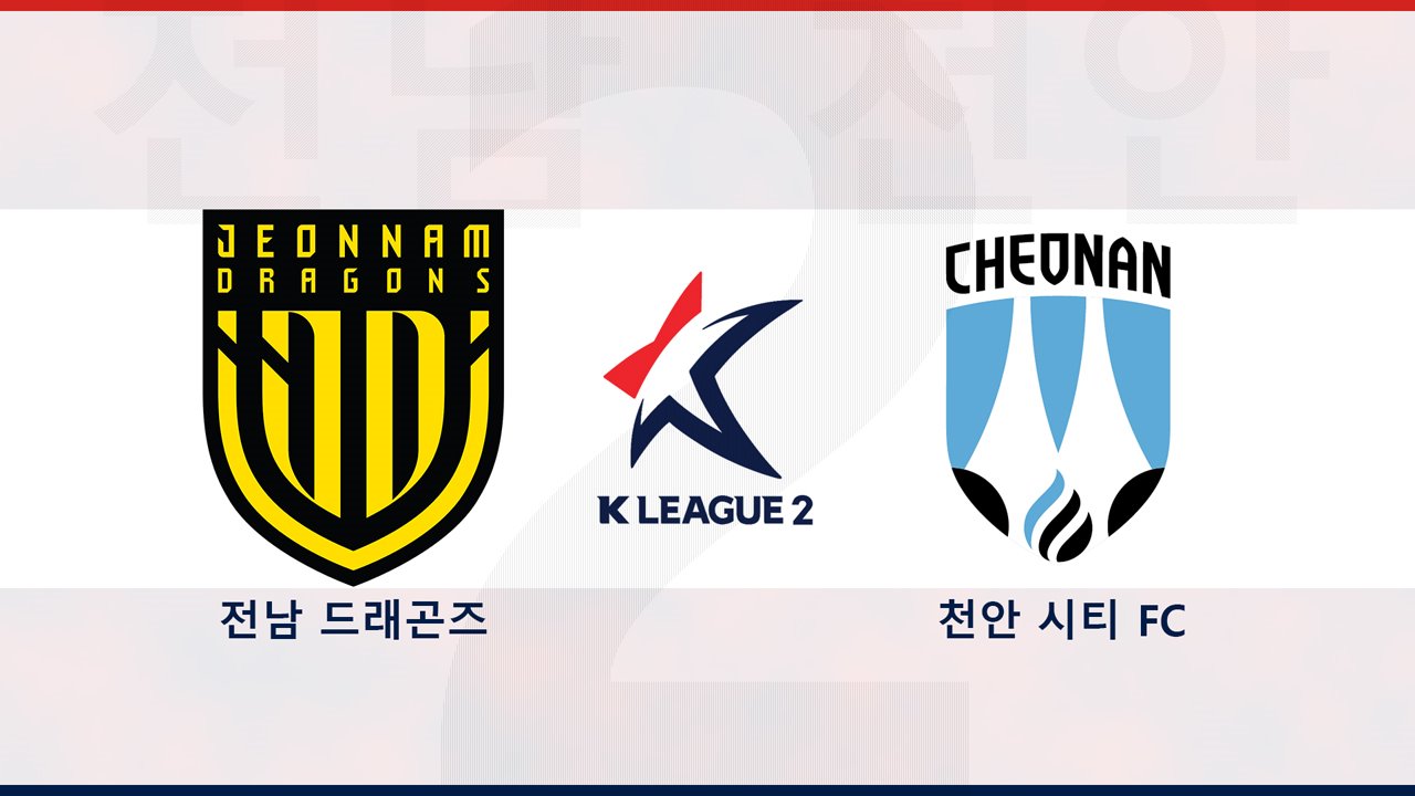 Jeonnam Dragons vs Cheonan City poster