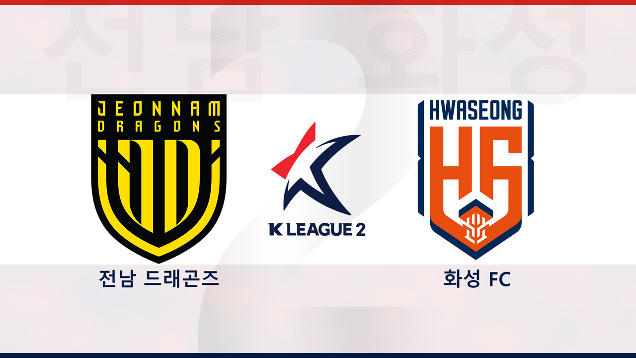 Jeonnam Dragons vs Hwaseong FC poster