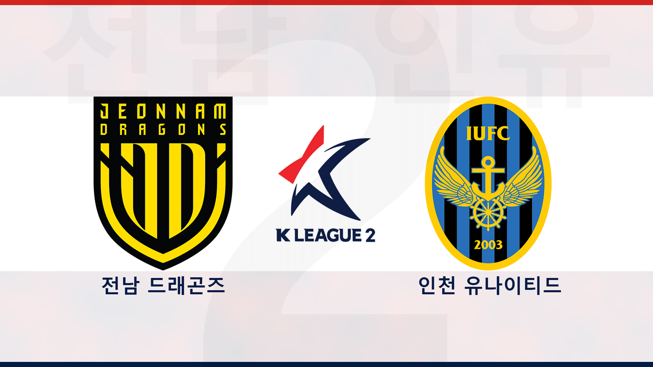 Jeonnam Dragons vs Incheon United poster