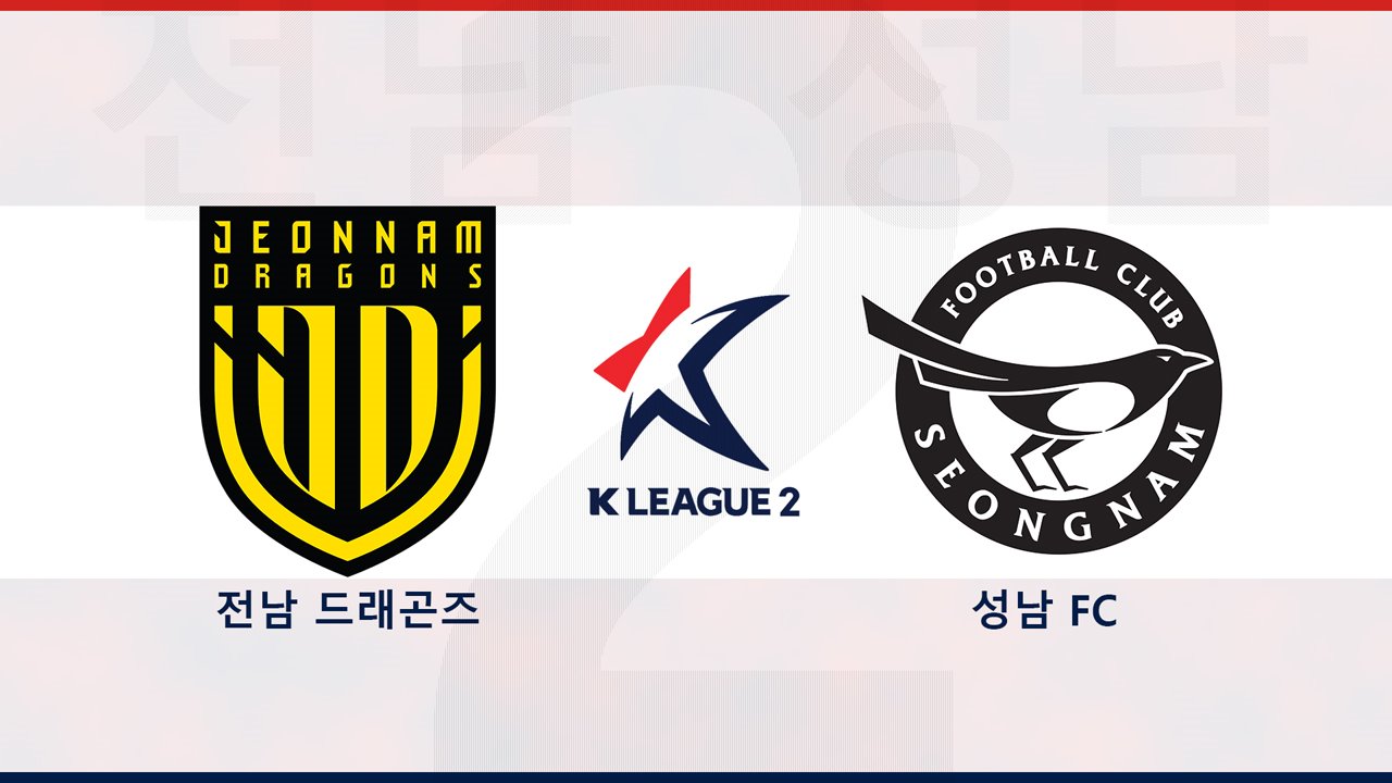Jeonnam Dragons vs Seongnam FC poster