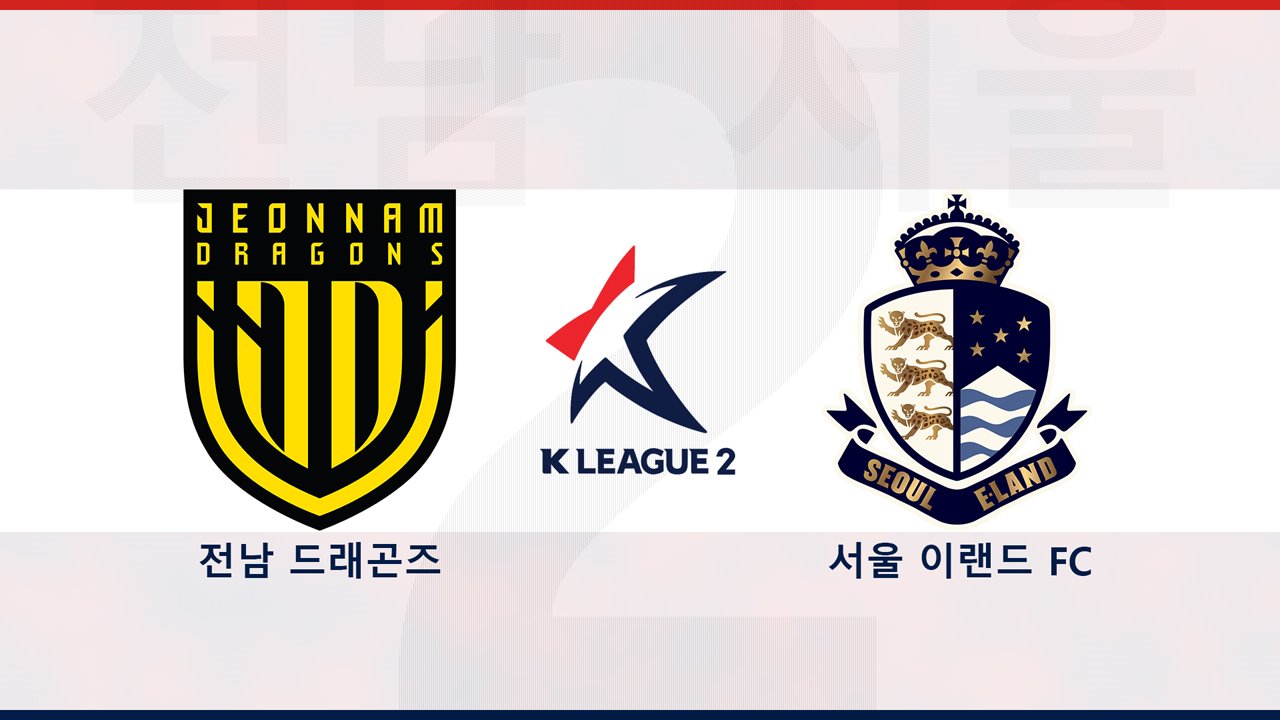 Jeonnam Dragons vs Seoul E-Land poster