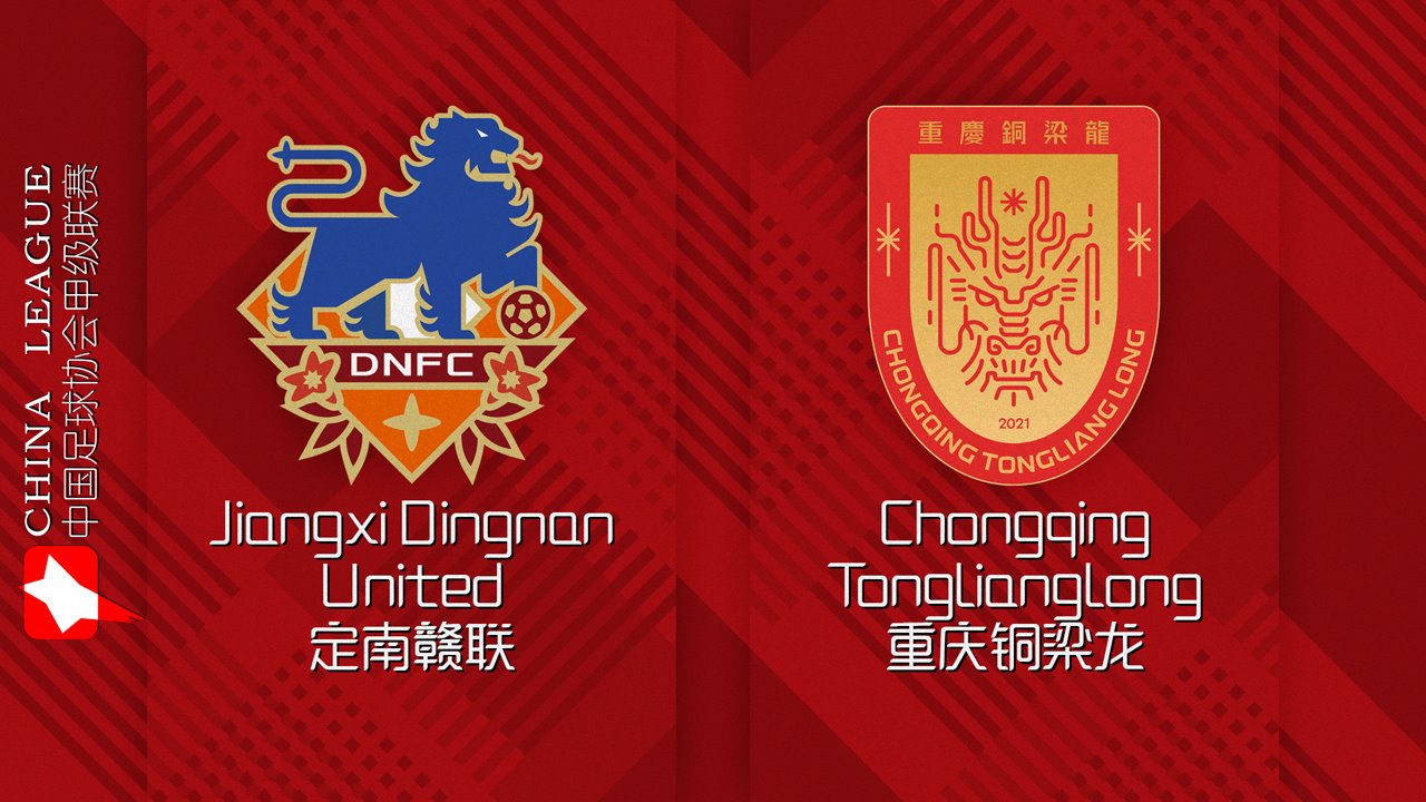Jiangxi Dingnan United vs Chongqing Tonglianglong poster