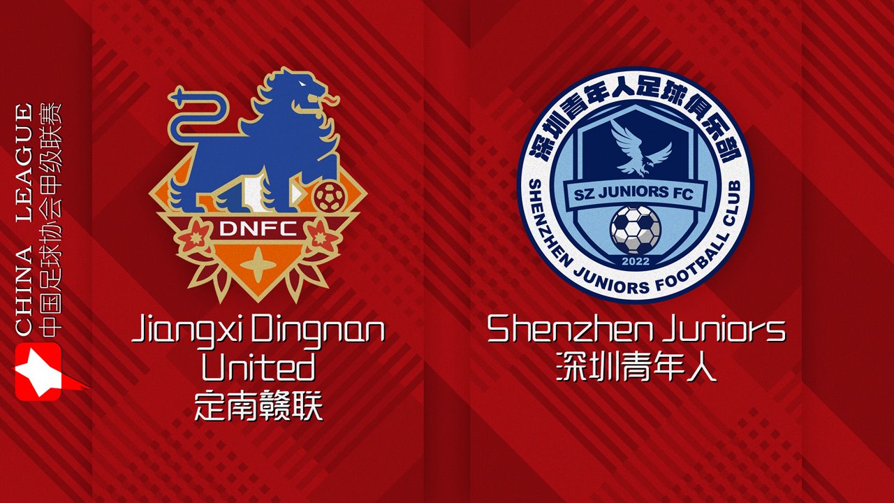 Jiangxi Dingnan United vs Shenzhen Juniors poster