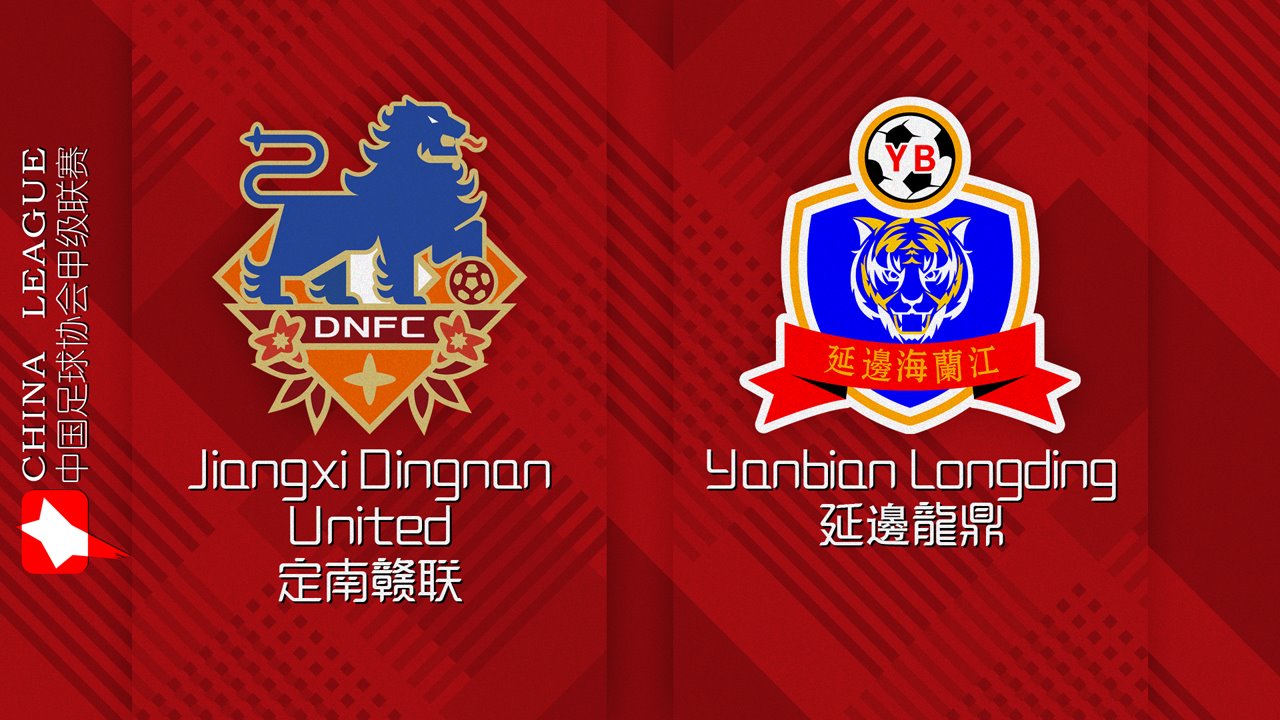 Jiangxi Dingnan United vs Yanbian Longding poster