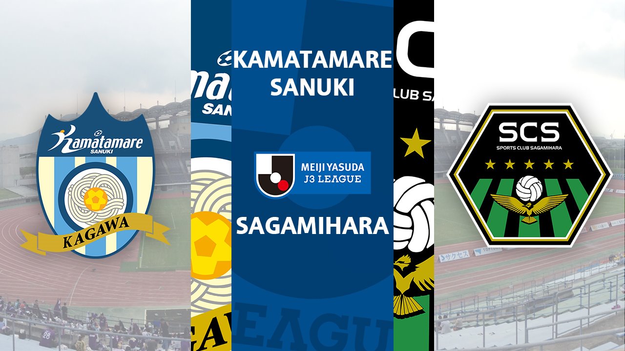 Kamatamare Sanuki vs Sagamihara poster