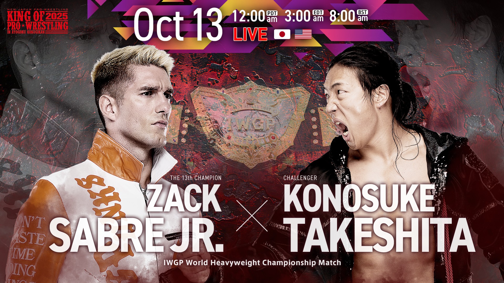 King Of Pro Wrestling