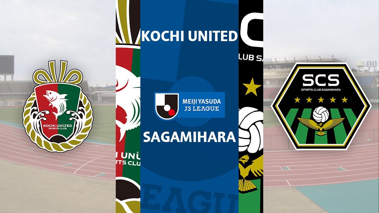 Kochi United vs Sagamihara poster