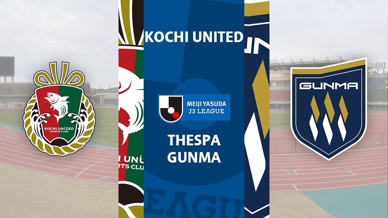 Kochi United vs Thespa Gunma poster