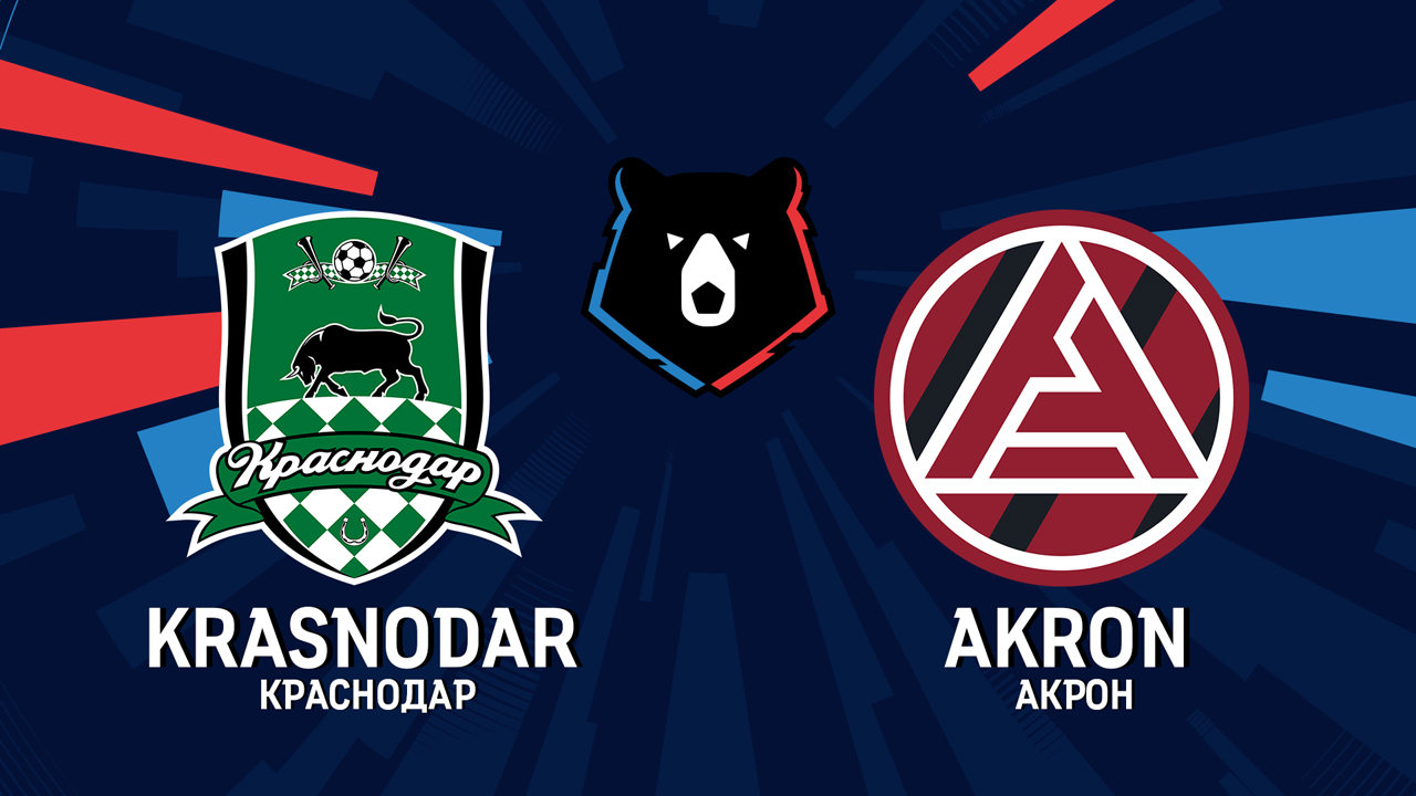 Krasnodar vs Akron Tolyatti poster