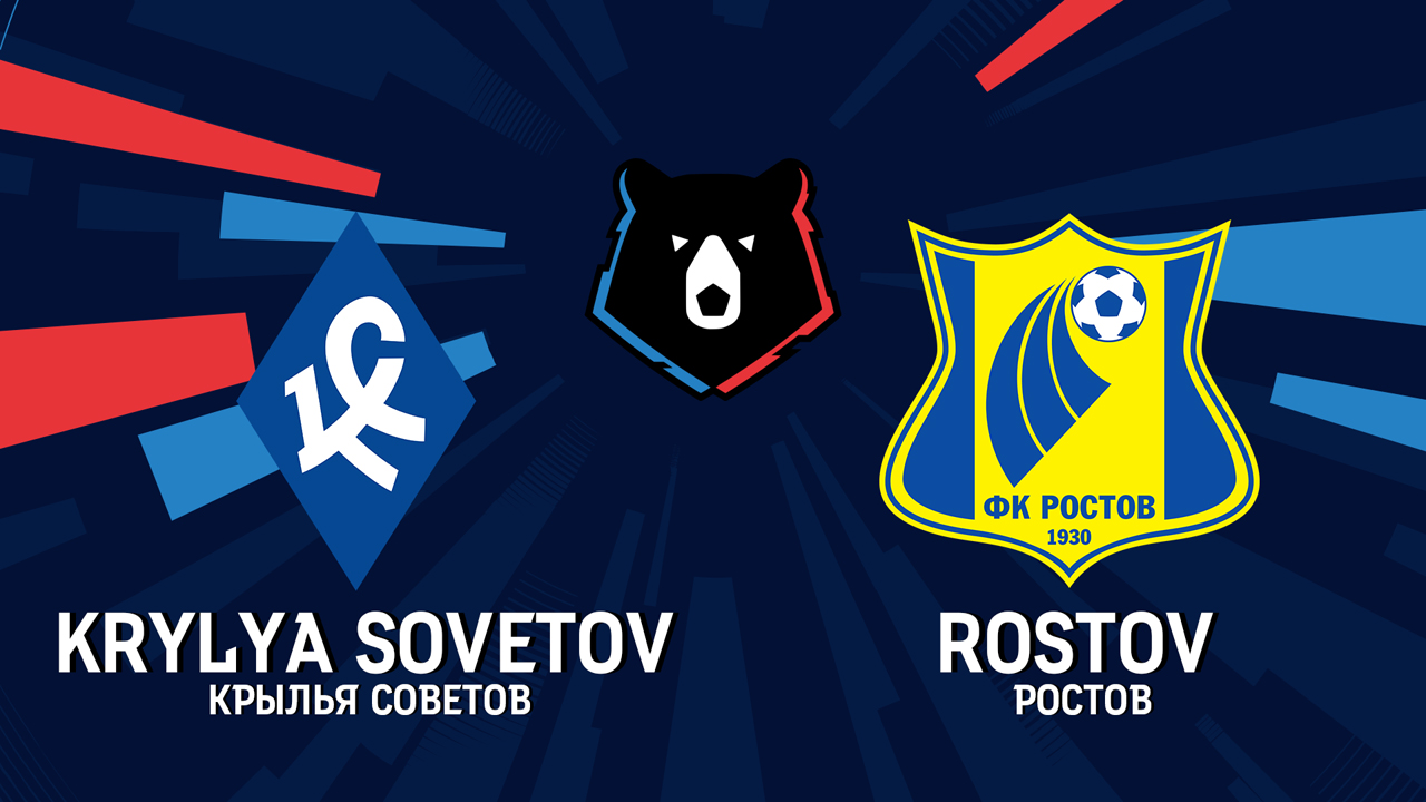 Krylia Sovetov Samara vs Rostov poster Krylia Sovetov Samara vs Rostov poster