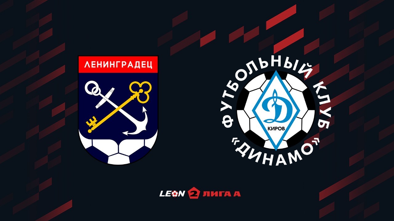 Leningradets Leningrad Oblast vs Dynamo Kirov poster