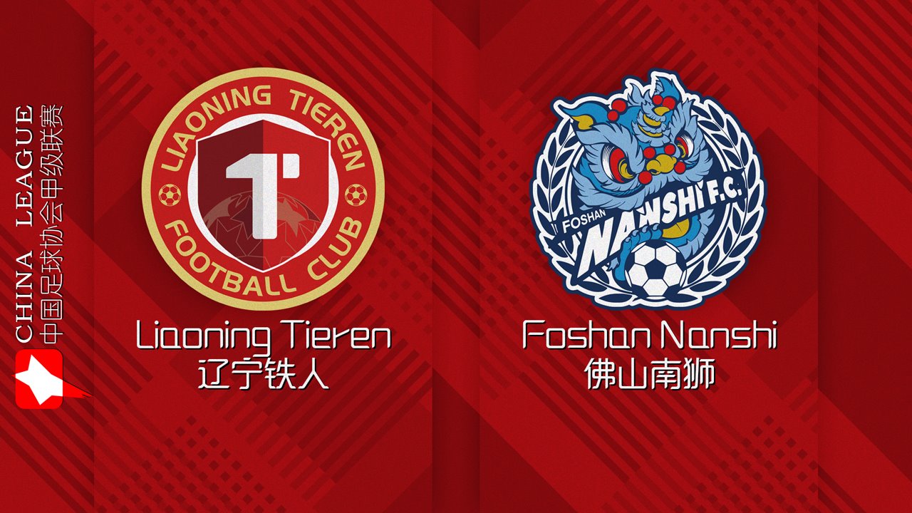 Liaoning Tieren vs Foshan Nanshi poster