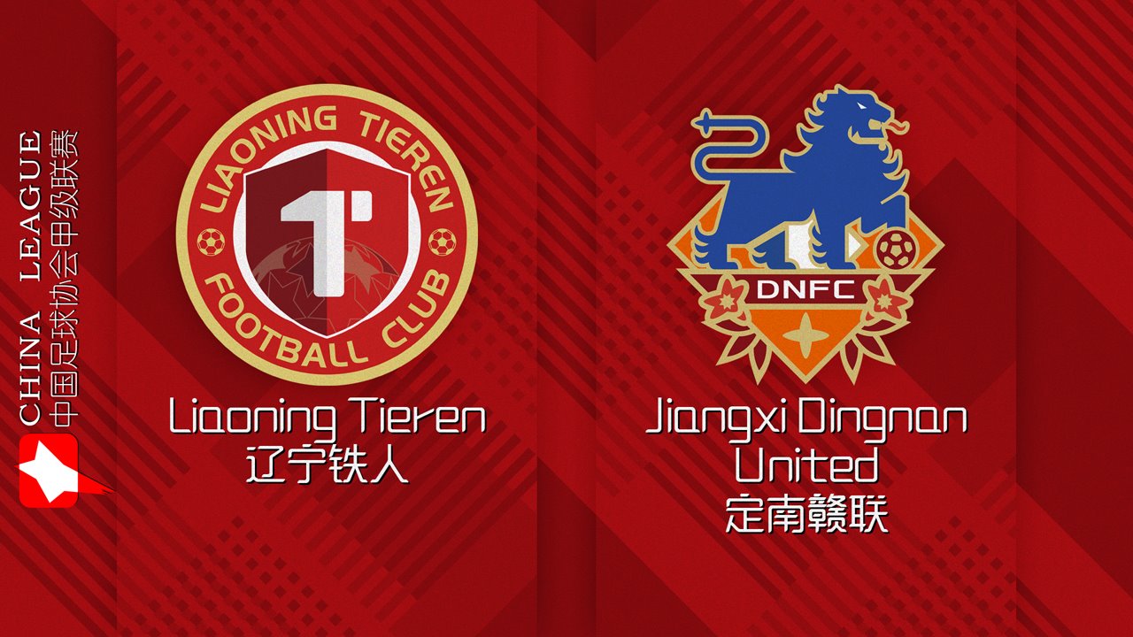 Liaoning Tieren vs Jiangxi Dingnan United poster Liaoning Tieren vs Jiangxi Dingnan United poster
