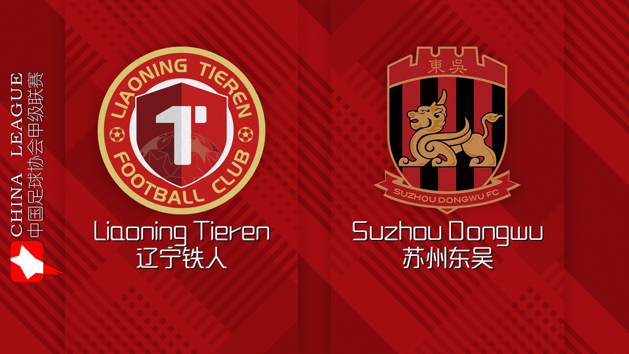 Liaoning Tieren vs Suzhou Dongwu poster