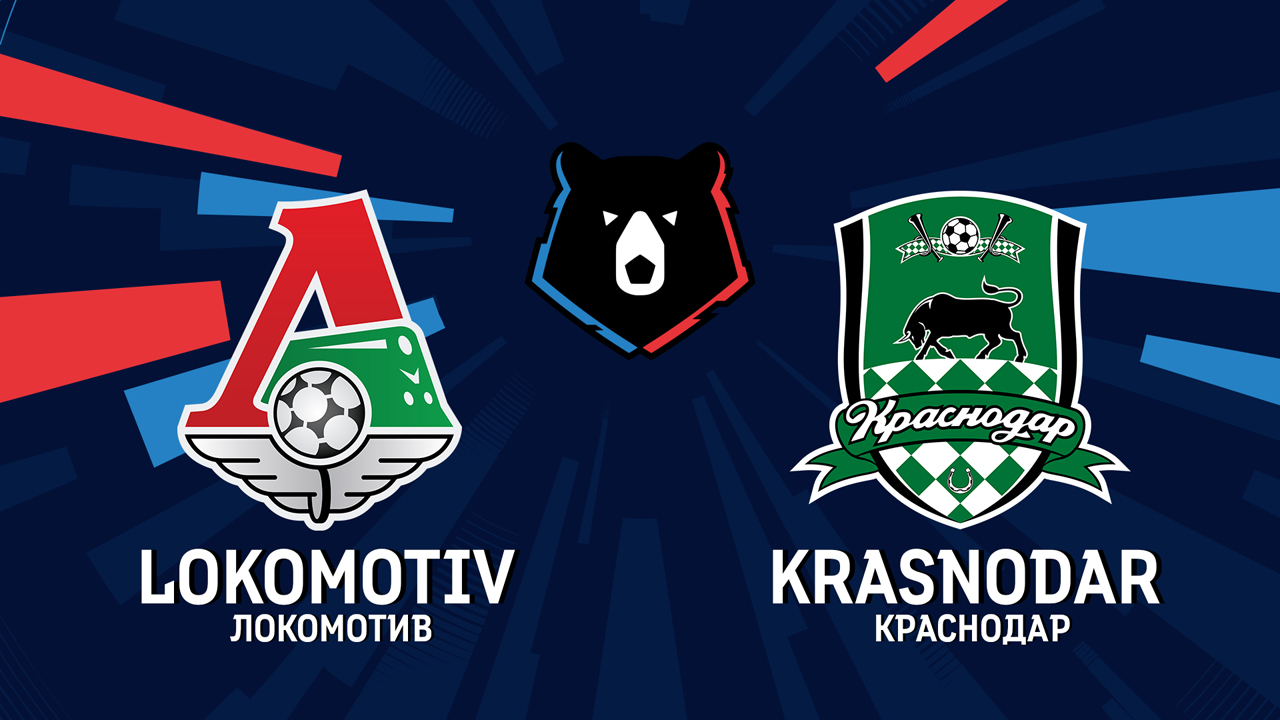 Lokomotiv Moscow vs Krasnodar poster Lokomotiv Moscow vs Krasnodar poster