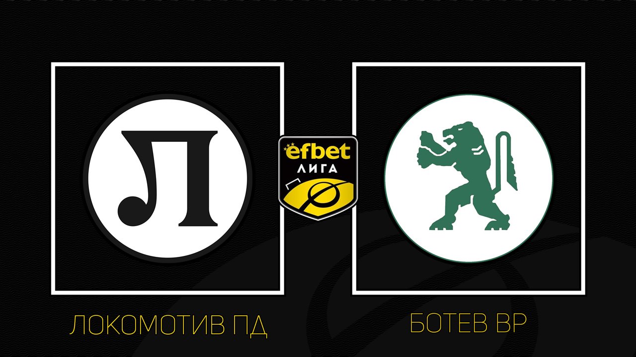 Lokomotiv Plovdiv vs Botev Vratsa poster