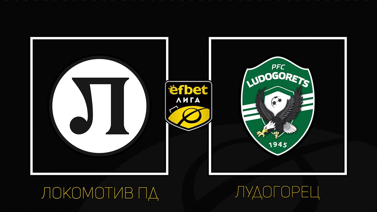 Lokomotiv Plovdiv vs Ludogorets Razgrad poster