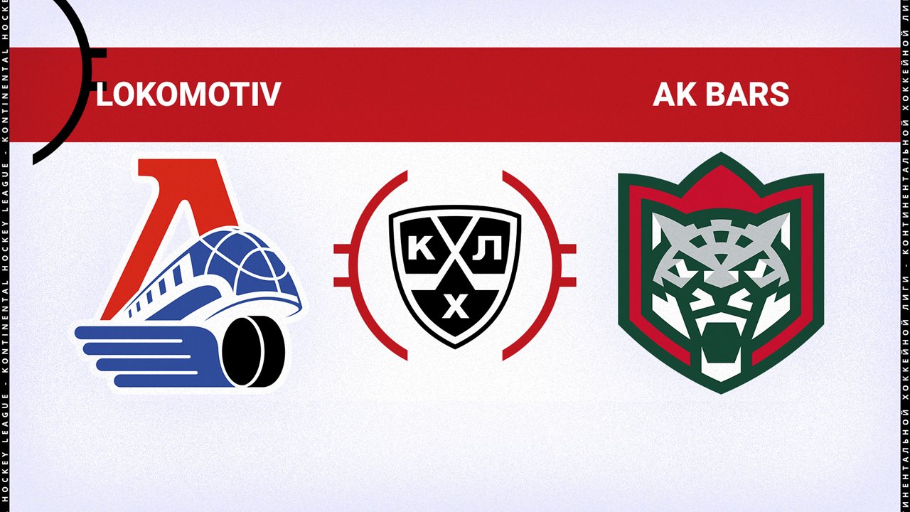Lokomotiv Yaroslavl vs Ak Bars Kazan poster