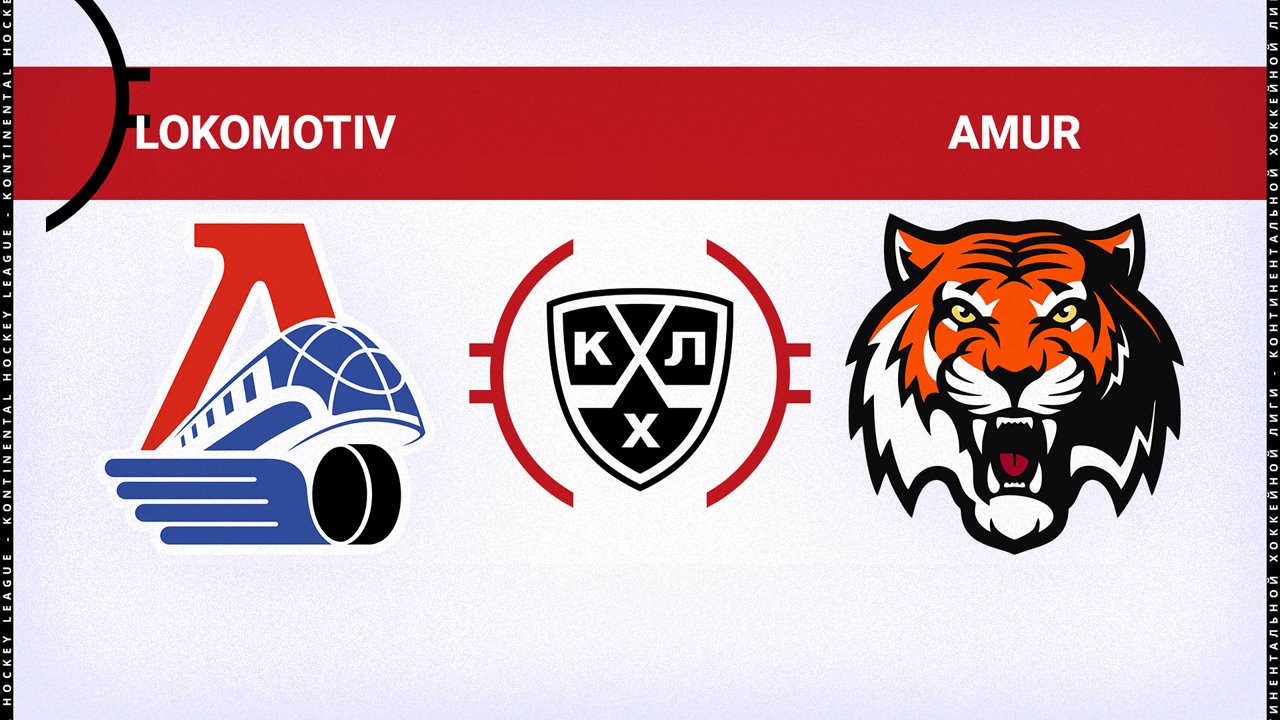 Lokomotiv Yaroslavl vs Amur Khabarovsk poster