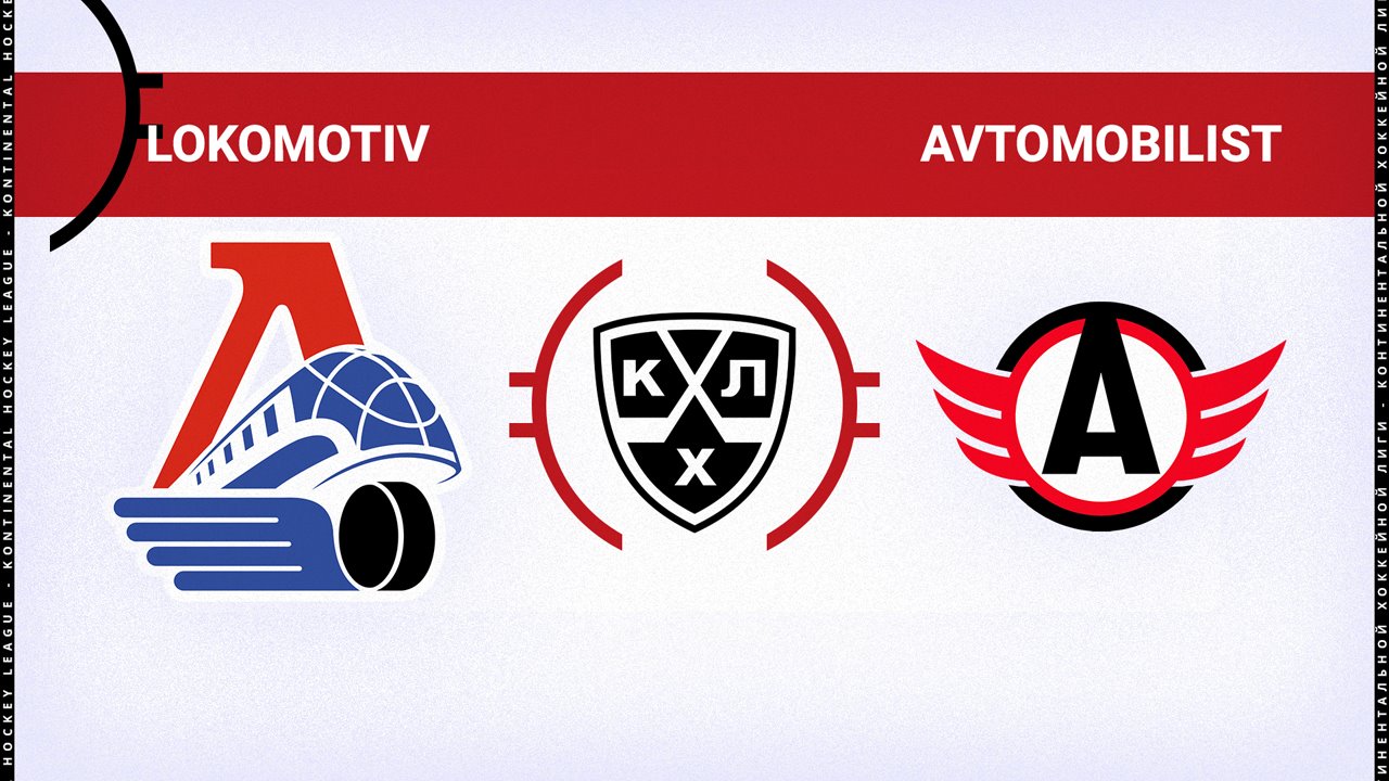 Lokomotiv Yaroslavl vs Avtomobilist Yekaterinburg poster Lokomotiv Yaroslavl vs Avtomobilist Yekaterinburg poster