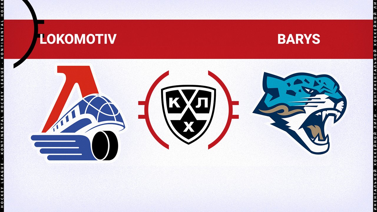 Lokomotiv Yaroslavl vs Barys Nur-Sultan poster Lokomotiv Yaroslavl vs Barys Nur-Sultan poster
