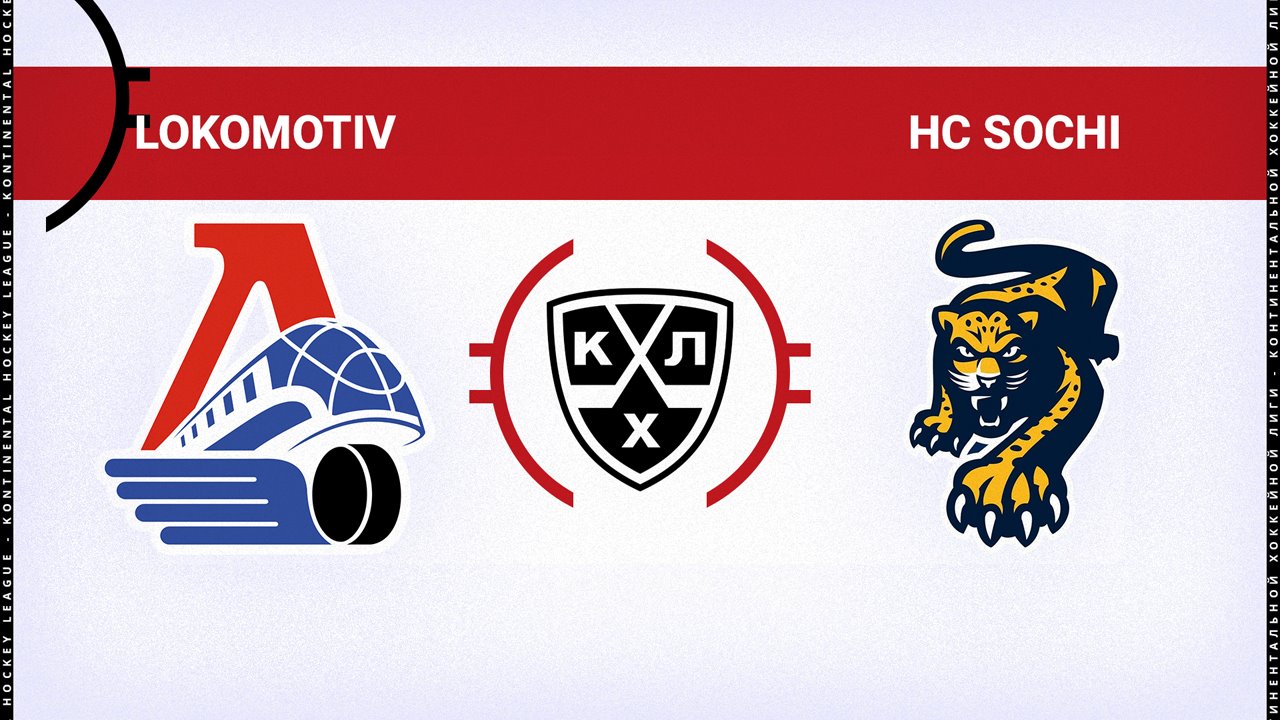 Lokomotiv Yaroslavl vs HC Sochi poster Lokomotiv Yaroslavl vs HC Sochi poster