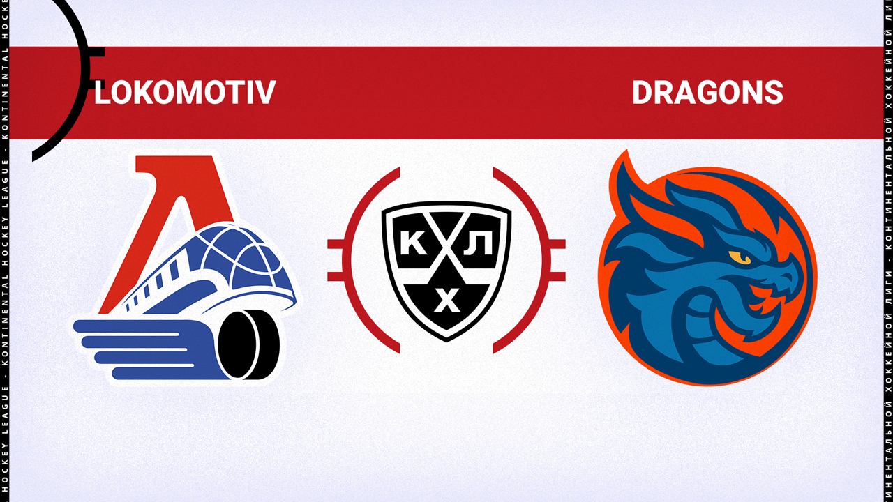 Lokomotiv Yaroslavl vs Shanghai Dragons poster Lokomotiv Yaroslavl vs Shanghai Dragons poster