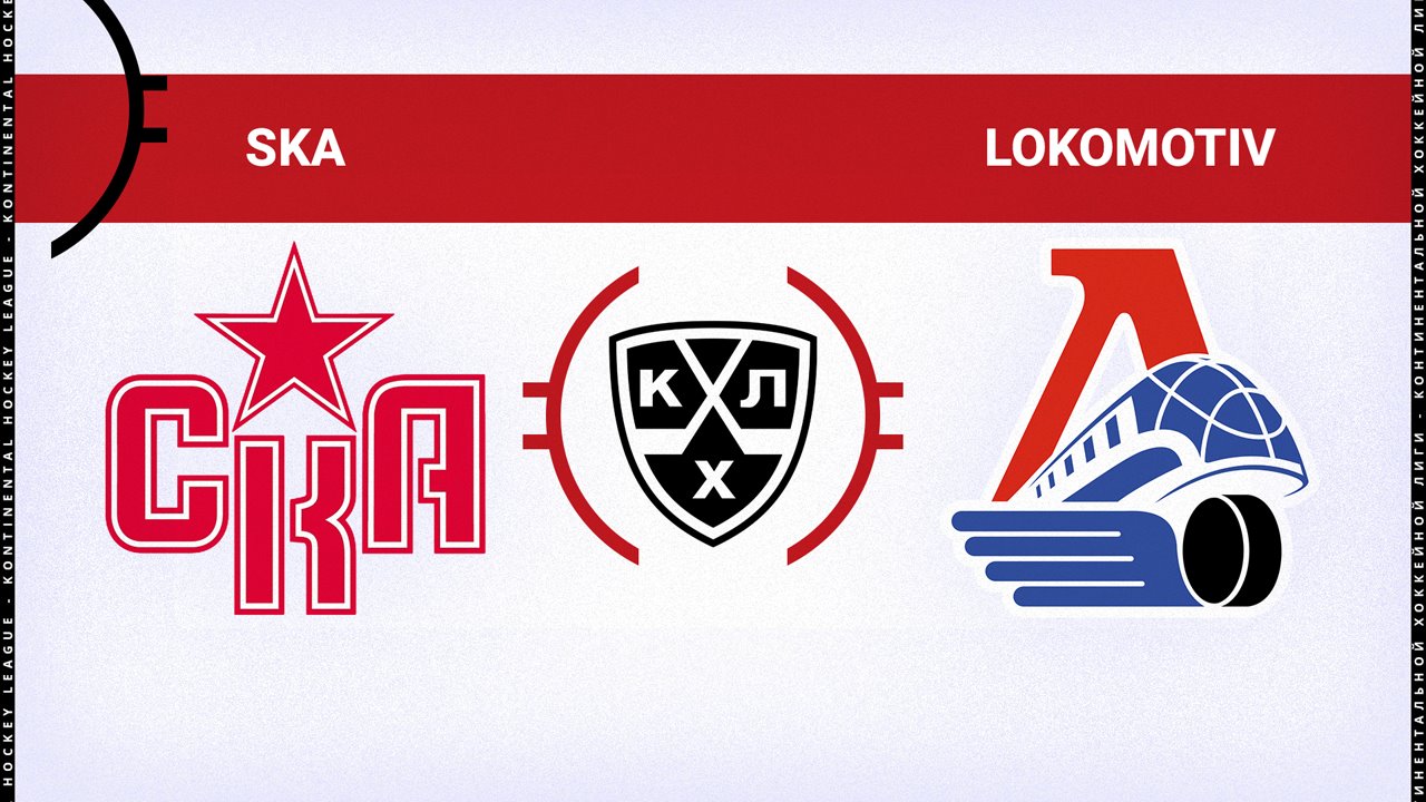 Lokomotiv Yaroslavl vs SKA Saint Petersburg poster
