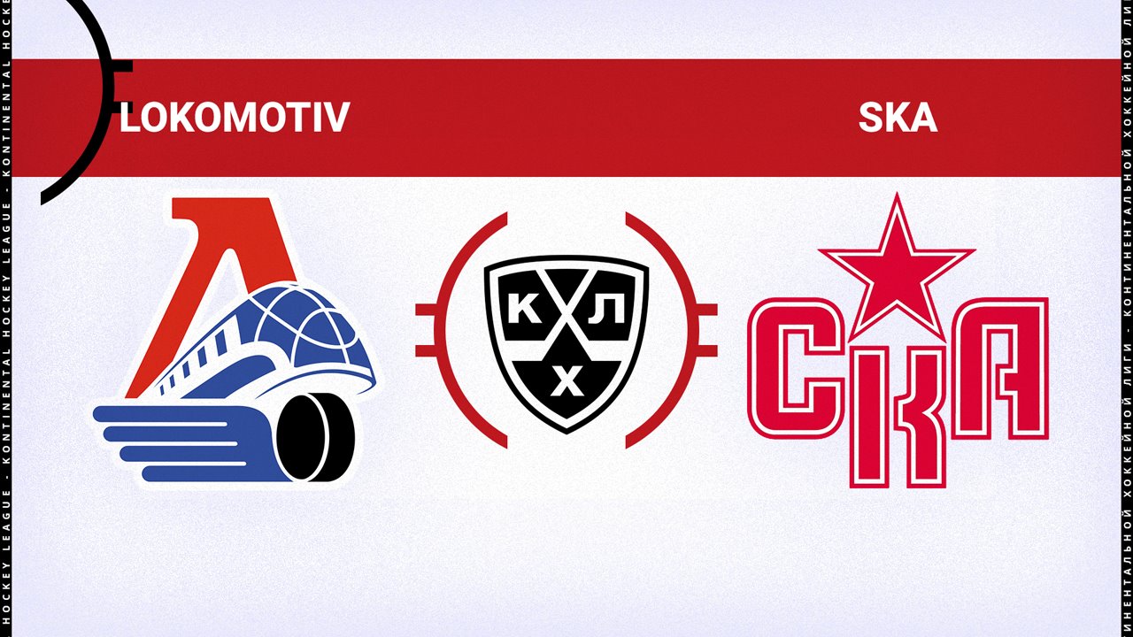 Lokomotiv Yaroslavl vs SKA Saint Petersburg poster