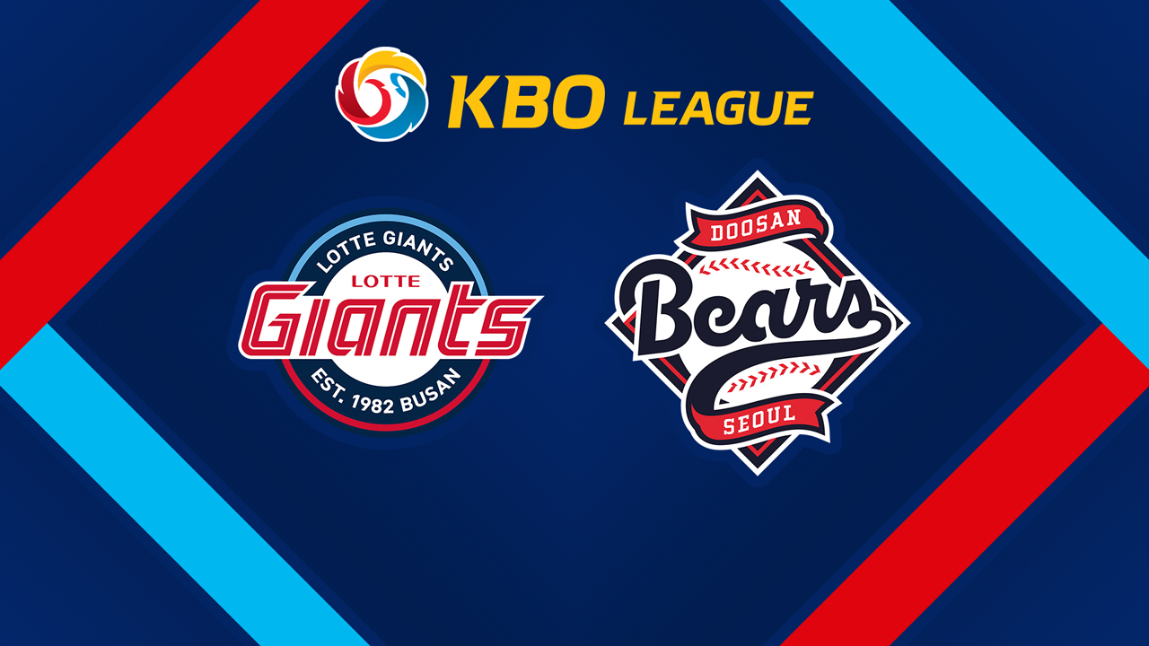 Lotte Giants vs Doosan Bears poster