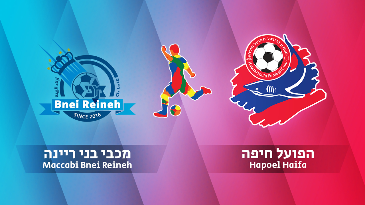 Maccabi Bnei Raina vs Hapoel Haifa poster