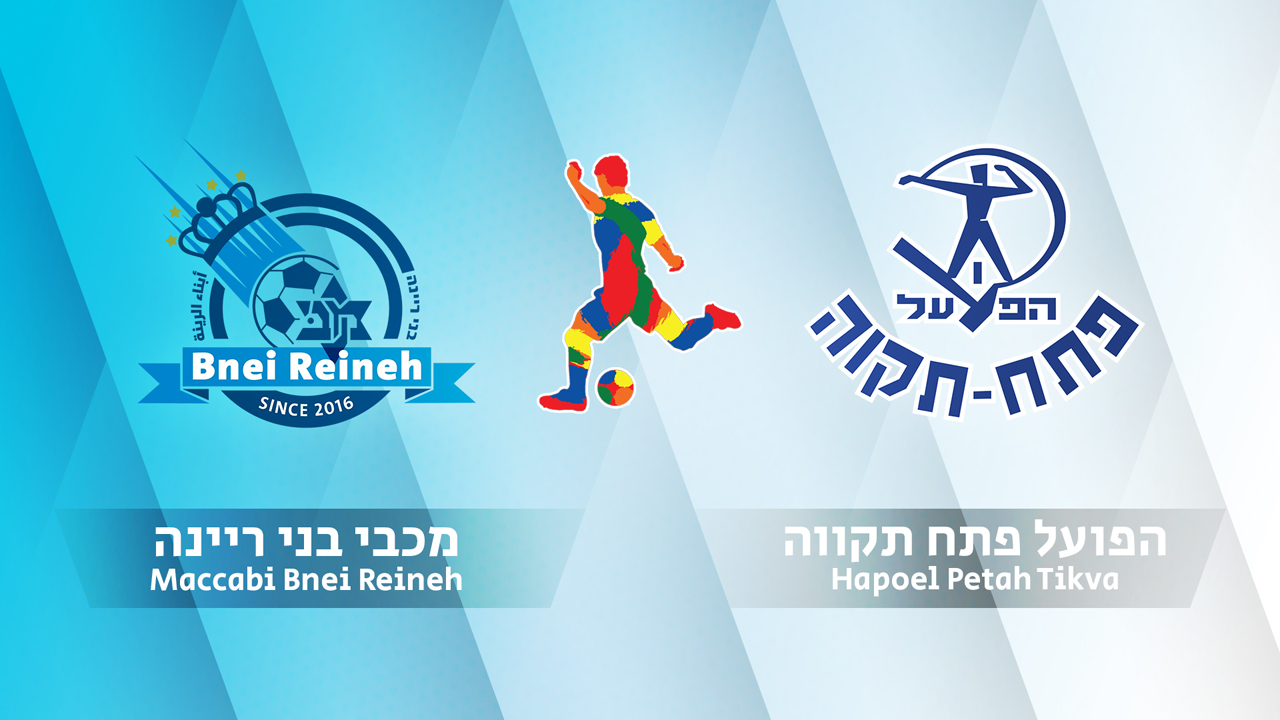Maccabi Bnei Raina vs Hapoel Petah Tikva poster