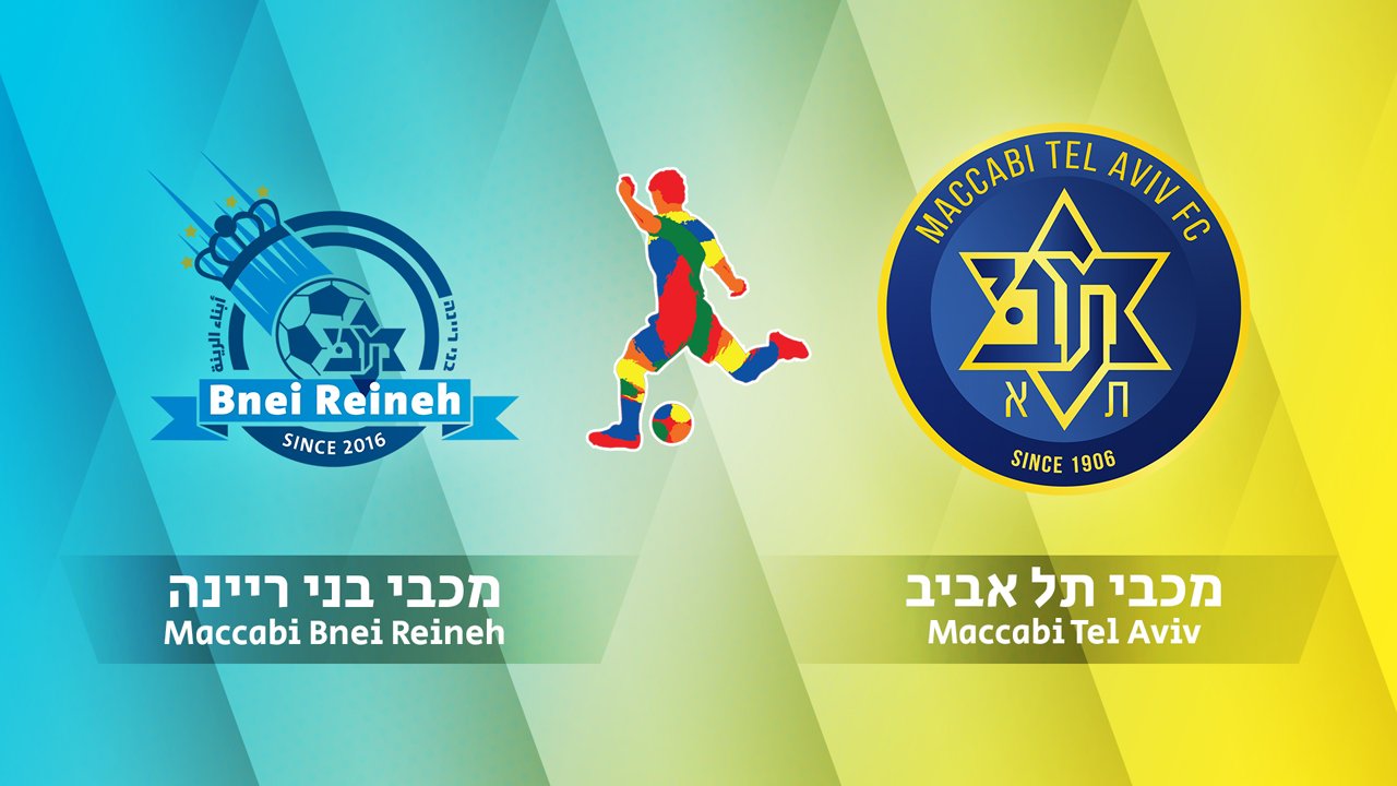 Maccabi Bnei Raina vs Maccabi Tel Aviv poster