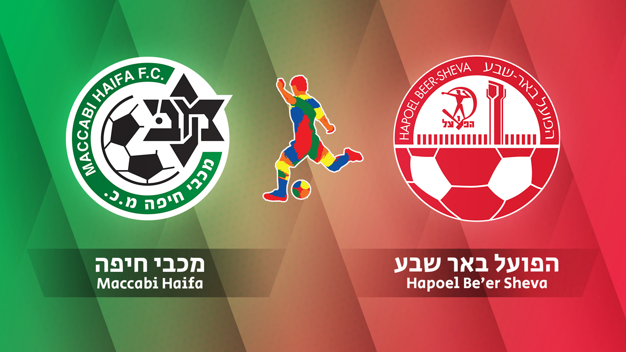 Maccabi Haifa vs Hapoel Be'er Sheva poster Maccabi Haifa vs Hapoel Be'er Sheva poster